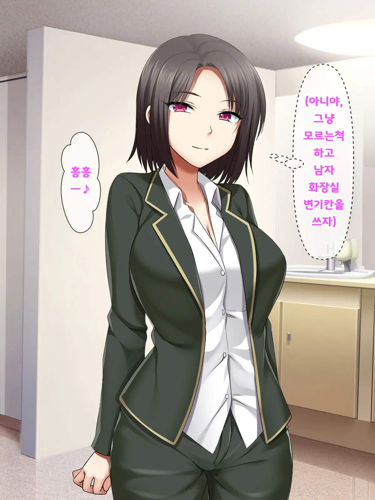 Katte Ni Mesu Kaizou ~Onna No Karada Mo Warukunai♪~ | 멋대로 암컷 개조 ~여자의 몸도 나쁘지 않아♪~